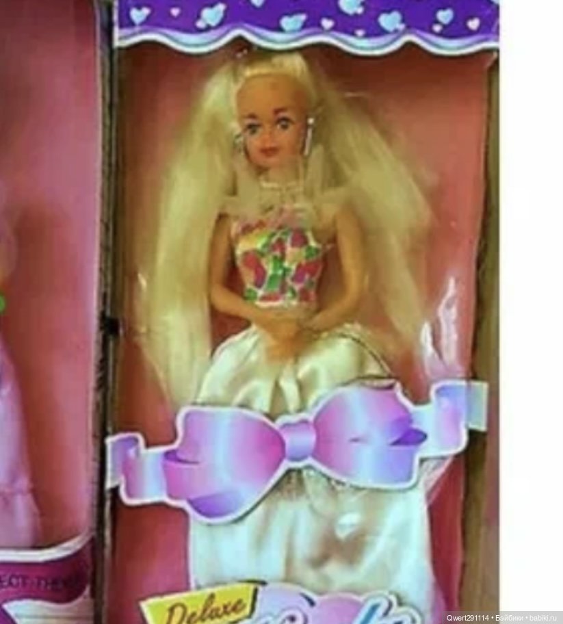 Кукла из детства как найти