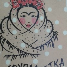 Есть ли у вас любимые персонажи?