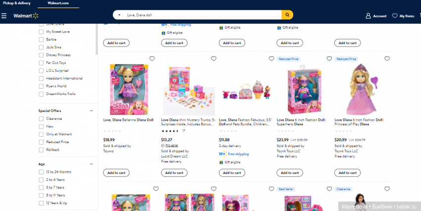 Девочка, как бренд. Love, Diana