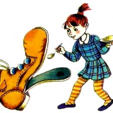 Скорая помощь