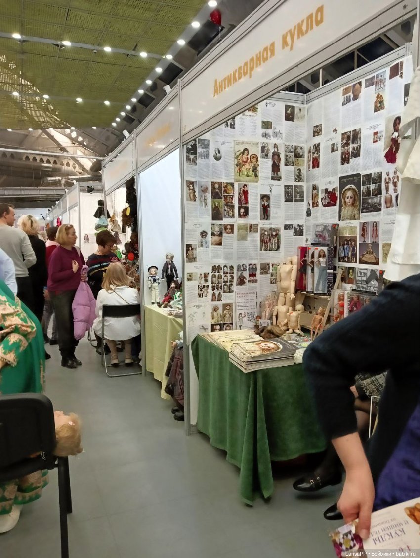 На выставке кукол и мишек Тедди "Moscow Fair" -2025