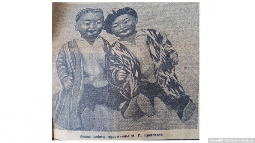 Ко мне приехал киргизёнок (фото 4)