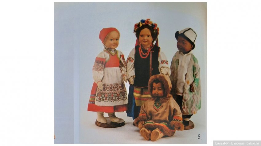 Ко мне приехал киргизёнок (фото 7)