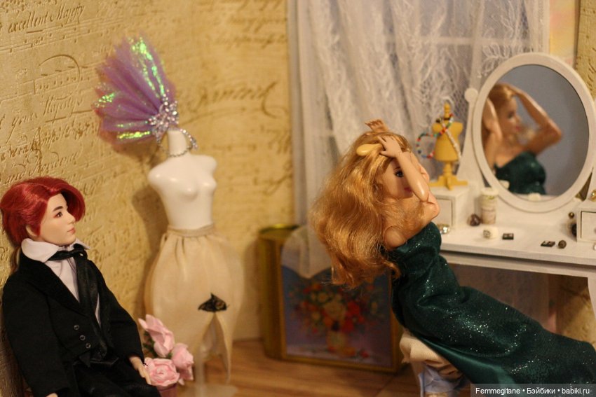 О ком грустит М77. Глава 9