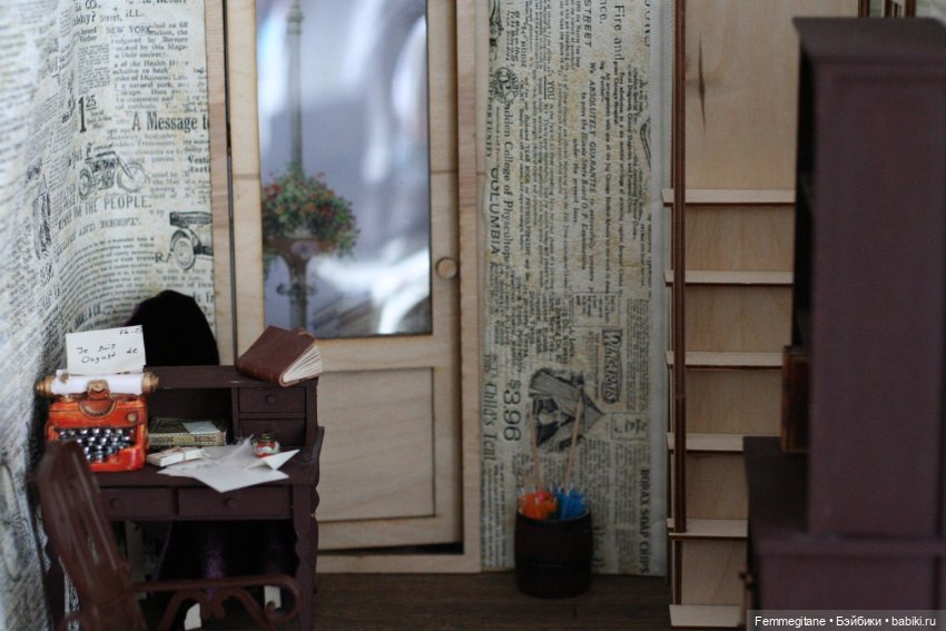 О ком грустит М77. Глава 13