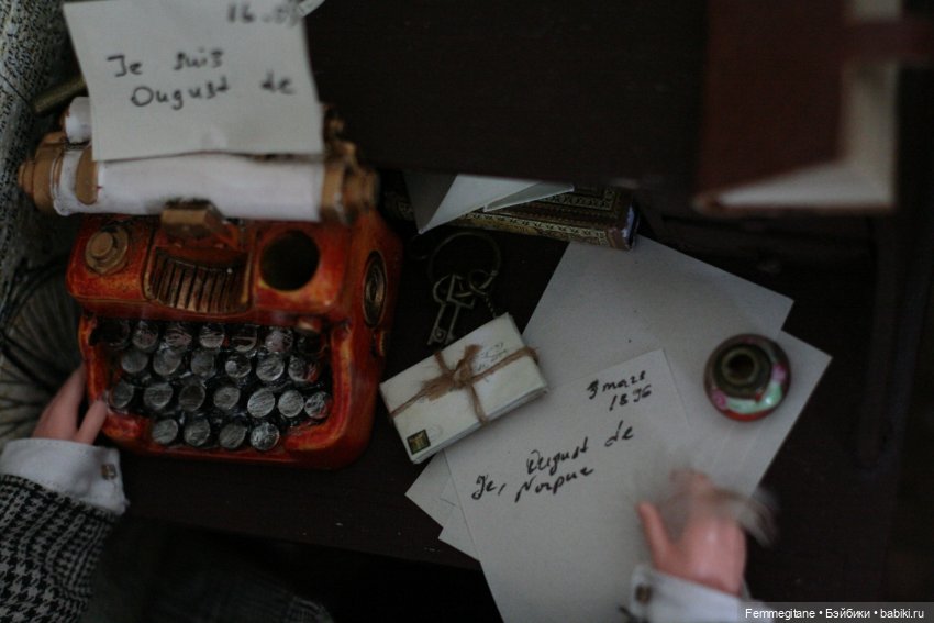 О ком грустит М77. Глава 13