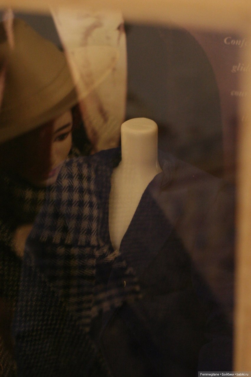 О ком грустит М77. Глава 14