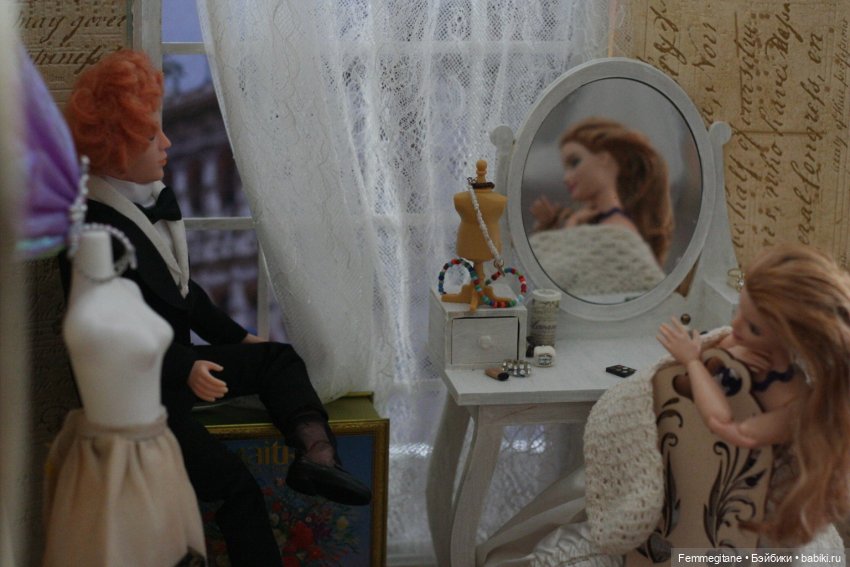 О ком грустит М77. Глава 18