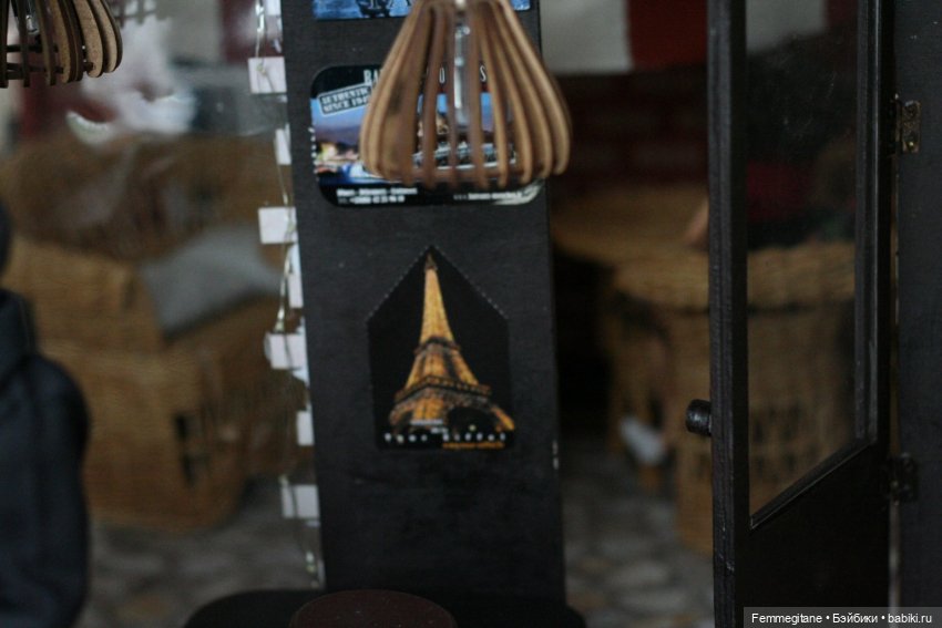 Et bonne journée ! Эпизод 2 | Бэйбики Et bonne journée ! Эпизод 2