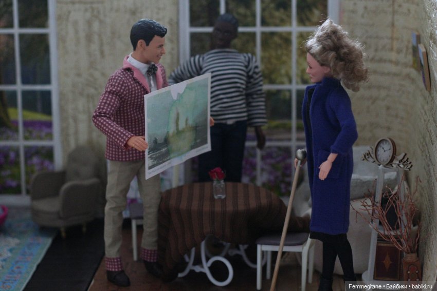 Et bonne journée ! Эпизод 13