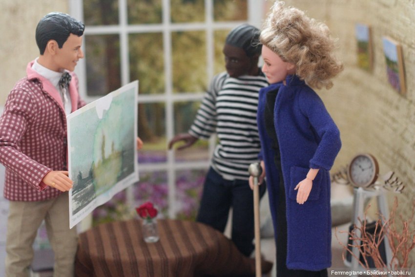 Et bonne journée ! Эпизод 13