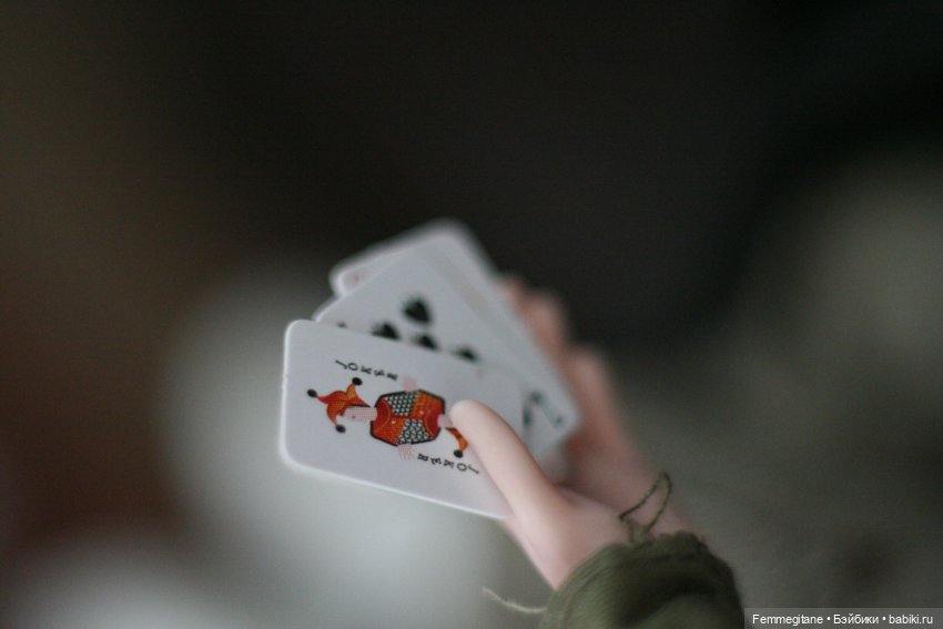 Et bonne journée ! Эпизод 14