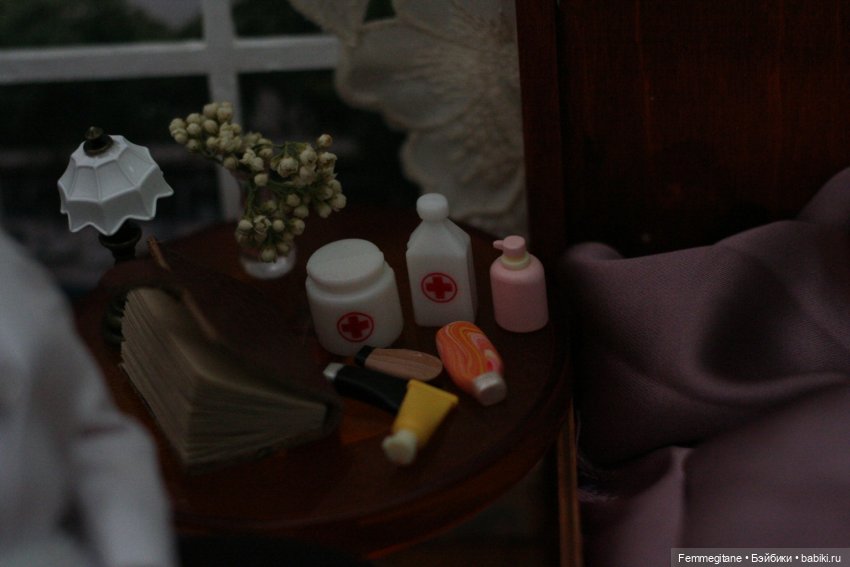 Et bonne journée ! Эпизод 14