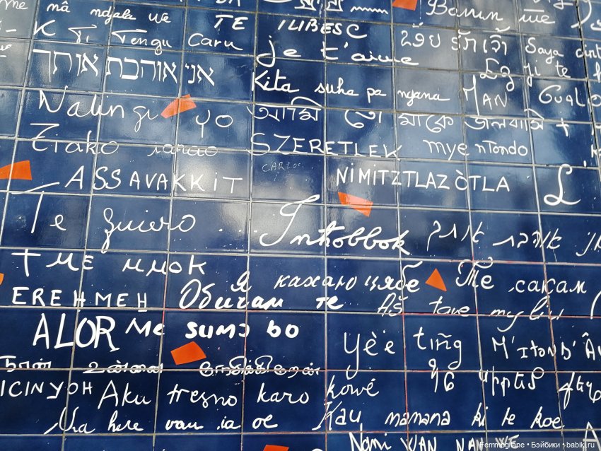 DollCi Awards - 2021. День 5. Париж: шесть чувств. Экскурсия от Джульетты