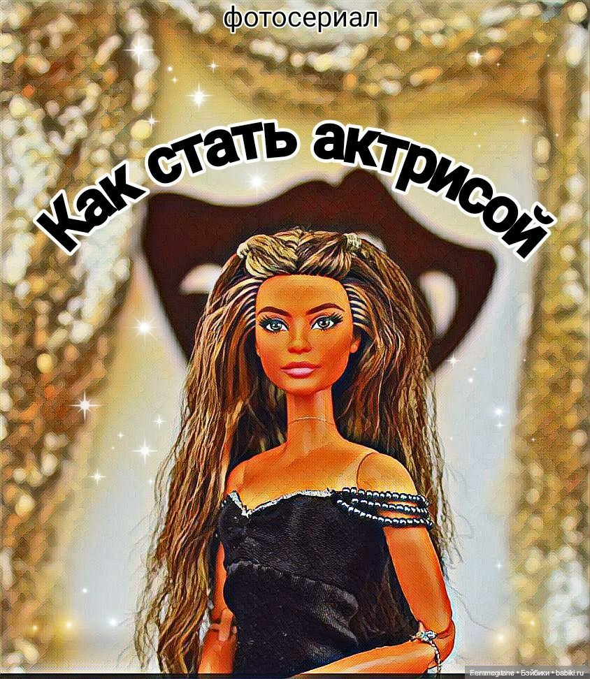 DollCi Awards - 2021. Голосование (фото 6)