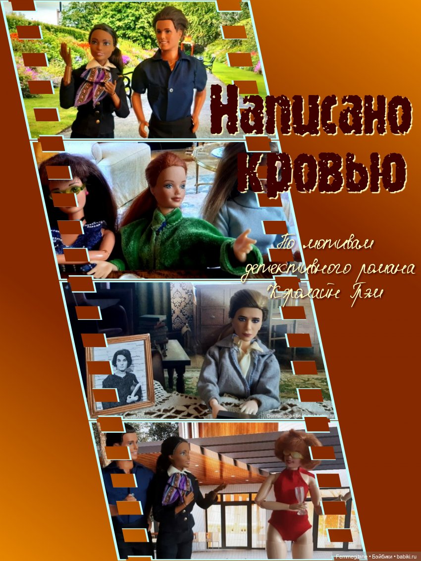 DollCi Awards - 2021. Голосование