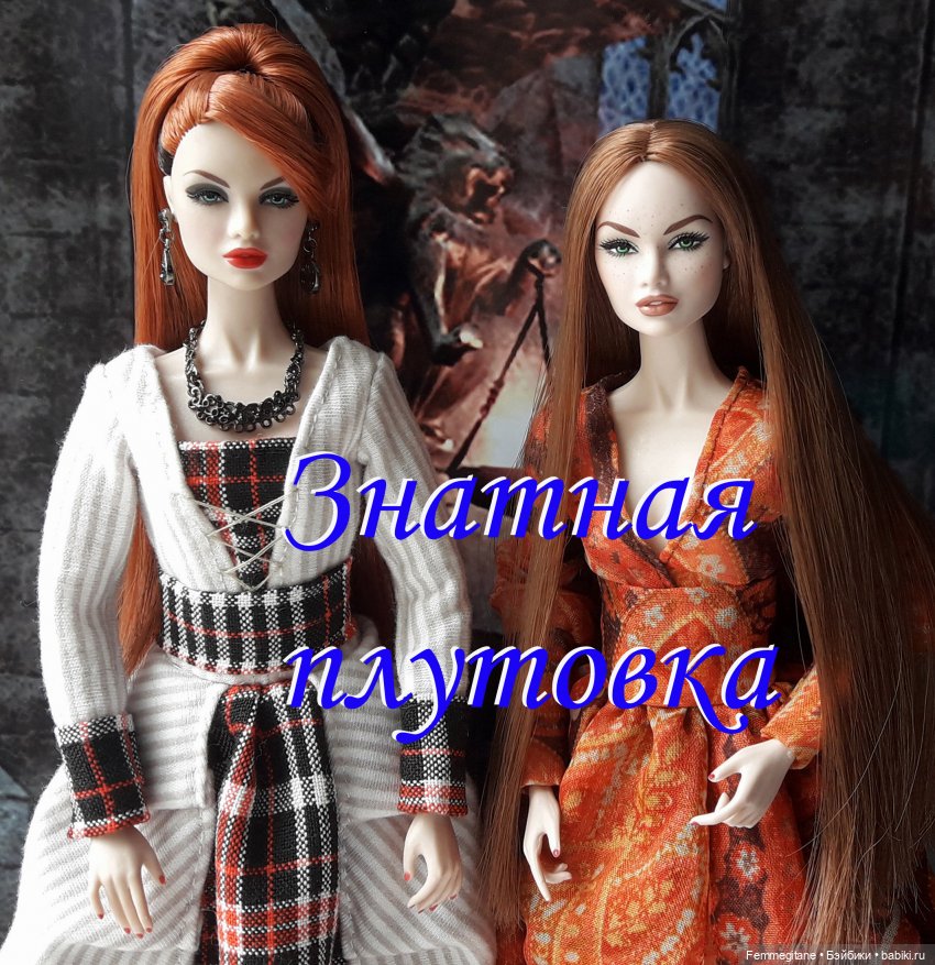 DollCi Awards - 2021. Голосование