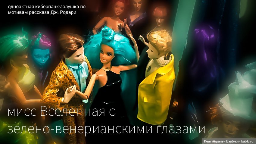 DollCi Awards - 2021. Голосование