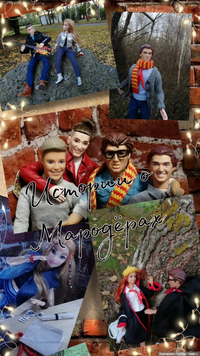 DollCi Awards - 2021. Голосование