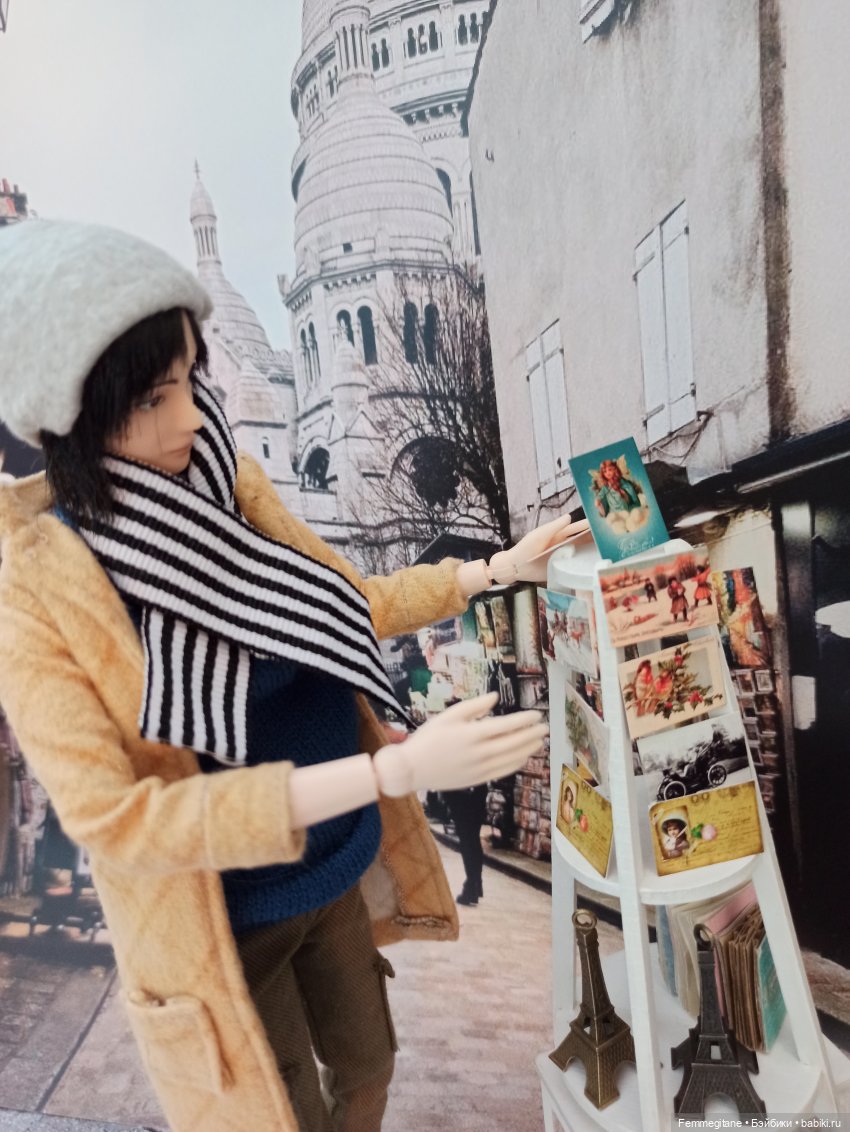 DollCi Awards - День 4. L'amour court le rues. Прогулка - Монмартр - Бекстейджи