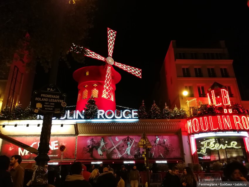 DollCi Awards - День 4. L'amour court le rues. Прогулка - Монмартр - Бекстейджи