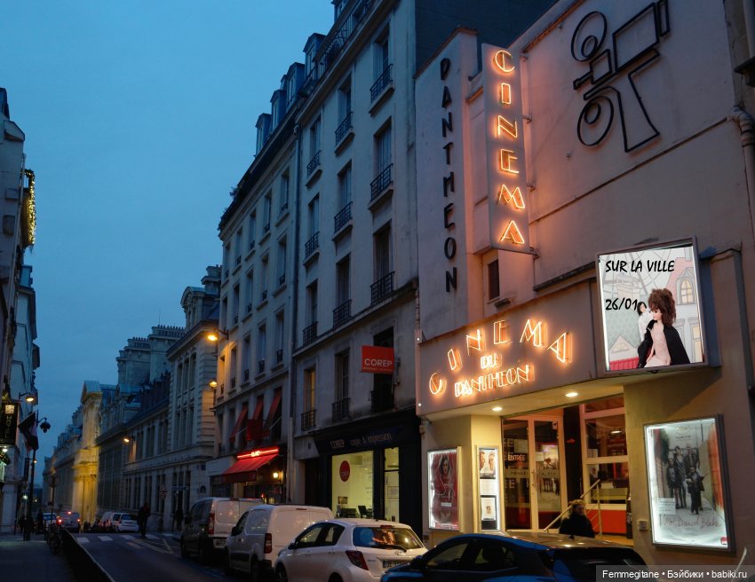 DollCi Awards - День 4. L'amour court le rues. Прогулка - Монмартр - Бекстейджи