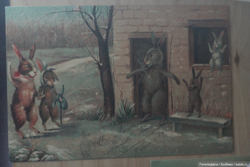 DollCi Awards - 2021. День 5. "Le Lapin agile"