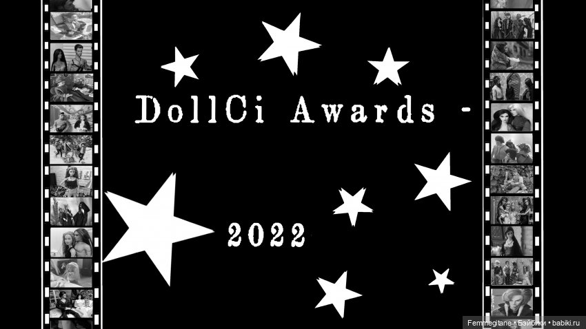 DollCi Awards - 2022.Объявление номинантов фестиваля