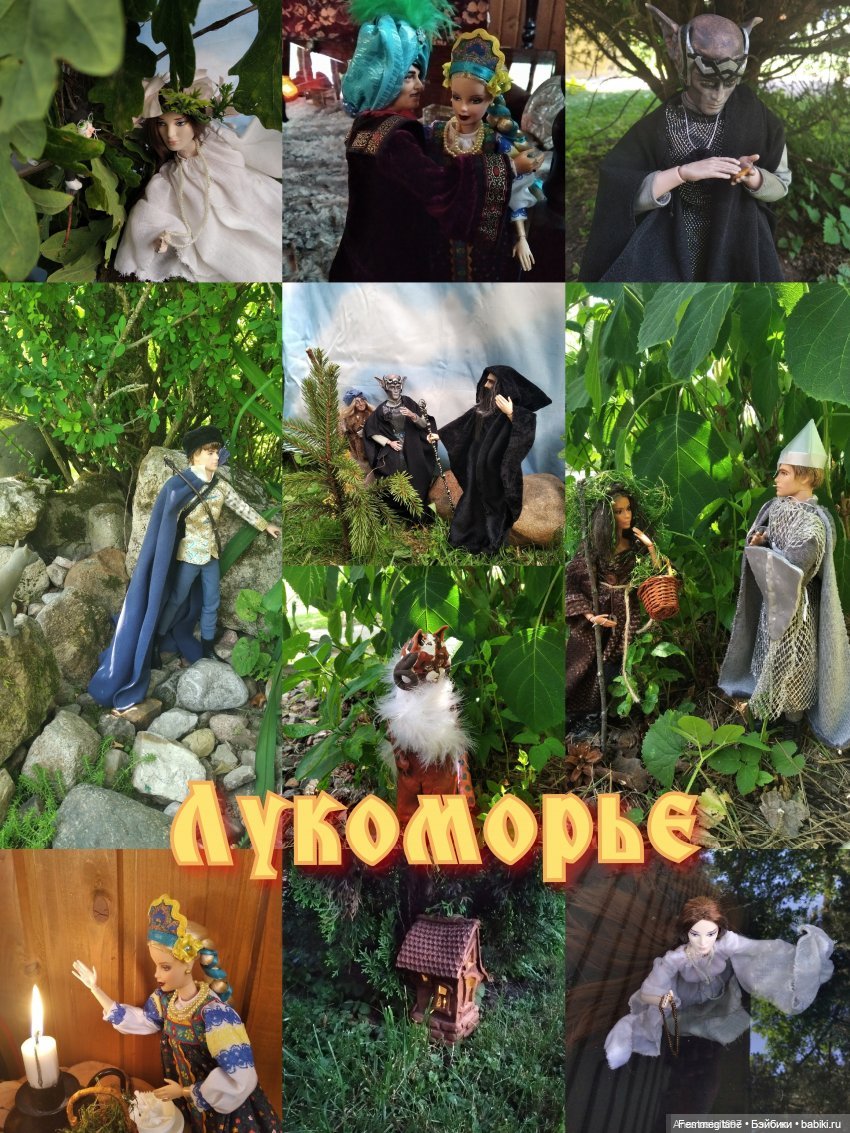 DollCi Awards - 2022.ГОЛОСОВАНИЕ