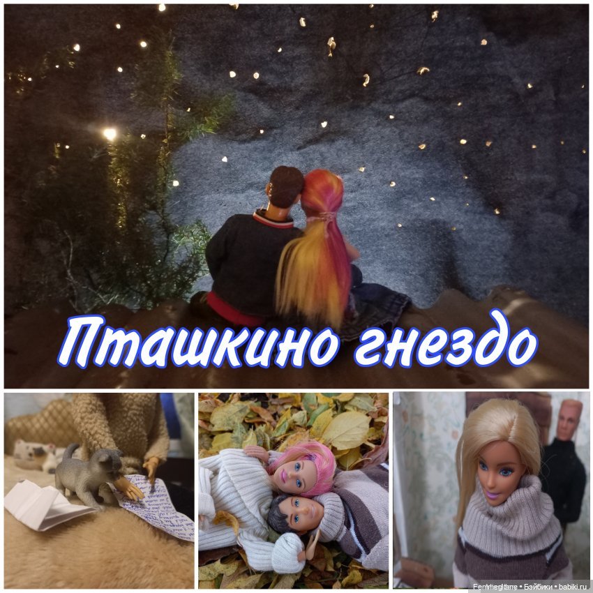 DollCi Awards - 2022.ГОЛОСОВАНИЕ (фото 9)