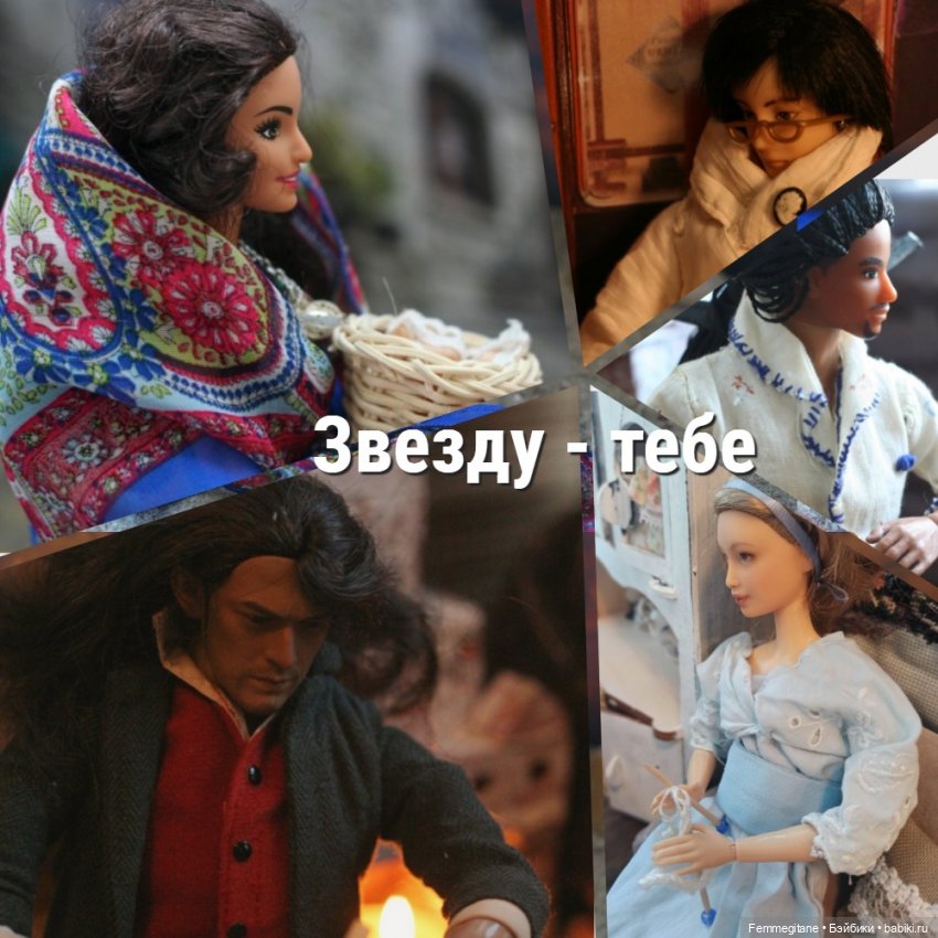 DollCi Awards - 2022.ГОЛОСОВАНИЕ (фото 2)