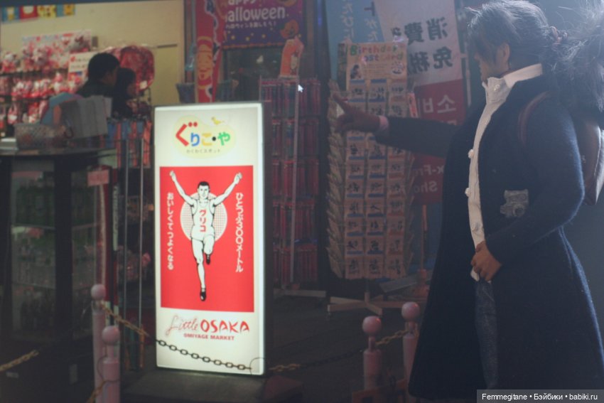 DollCi - Awards - 2022 День 4. Нагоя - Осака