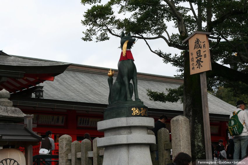 DollCi - Awards - 2022. День 5. Киото. Гайдзины, дзен и немного романтики