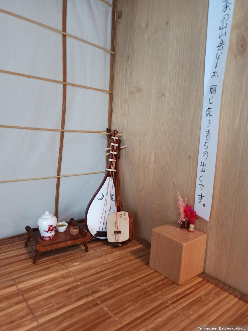 DollCi - Awards - 2022. День 6. Киото. День искусств. Чайная церемония