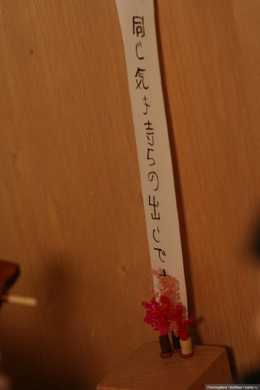 DollCi - Awards - 2022. День 6. Киото. День искусств. Чайная церемония (фото 2)