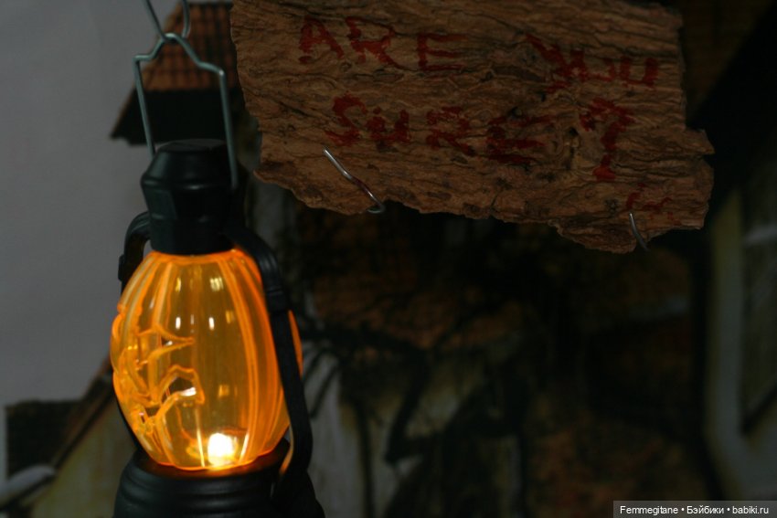 Halloween party в таверне "Три котла"