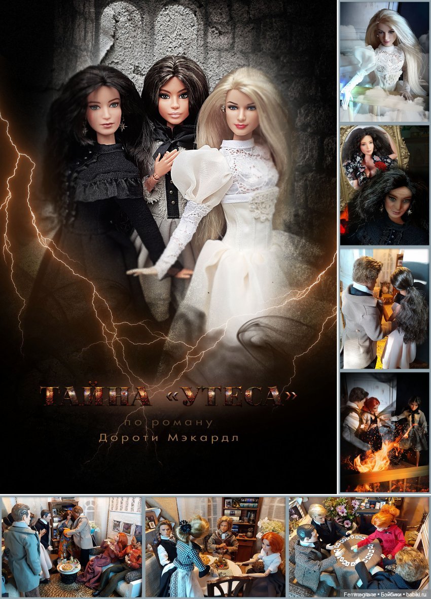 DollCi - Awards - 2023 ГОЛОСОВАНИЕ (фото 2)