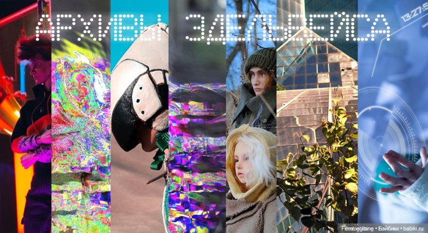 DollCi - Awards - 2023 ГОЛОСОВАНИЕ