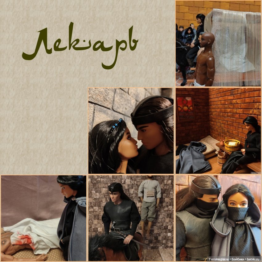 DollCi - Awards - 2023 ГОЛОСОВАНИЕ