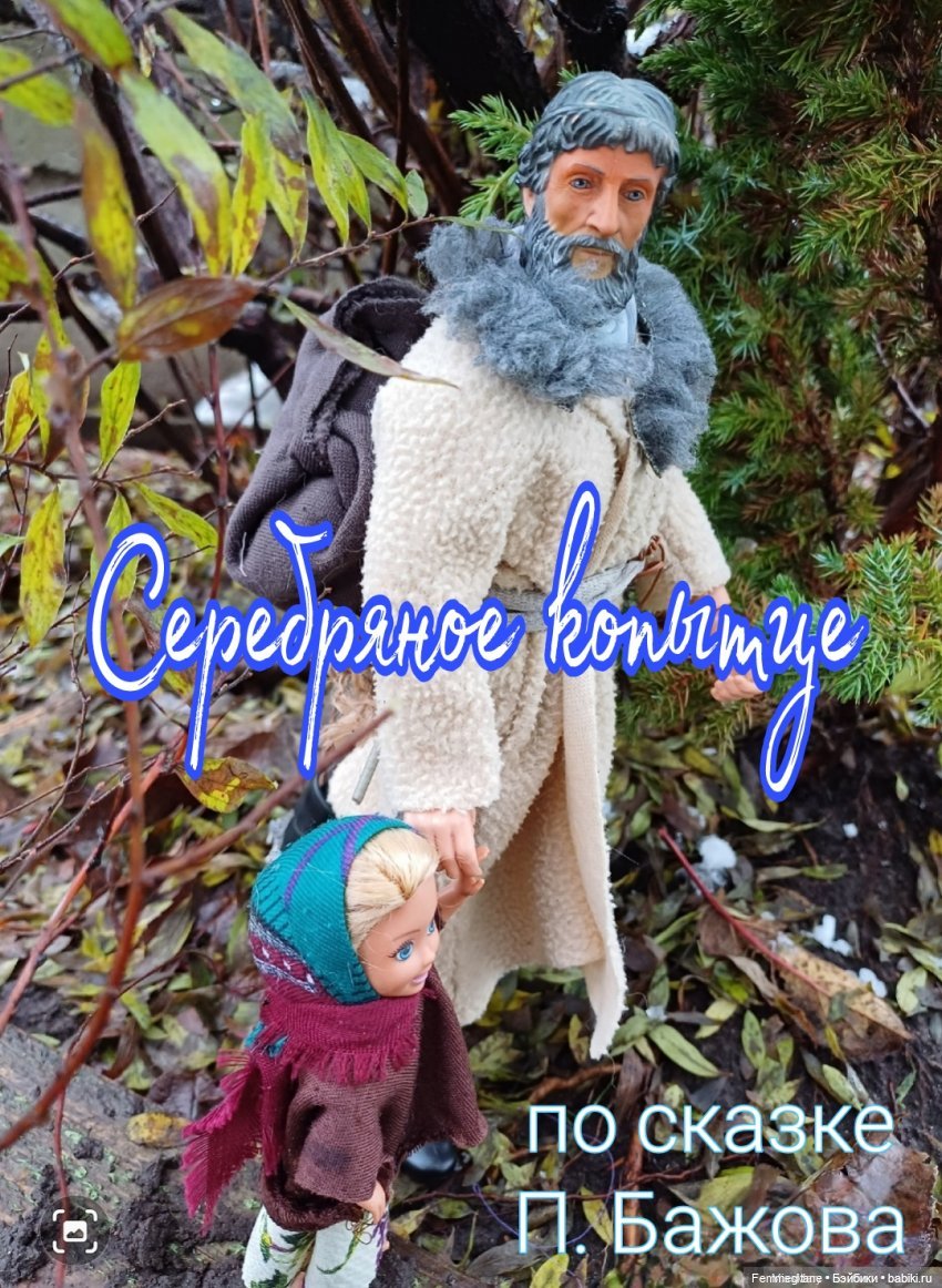 DollCi - Awards - 2023 ГОЛОСОВАНИЕ