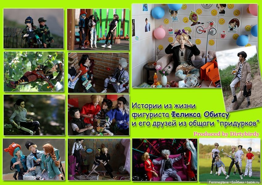 DollCi - Awards - 2023 ГОЛОСОВАНИЕ