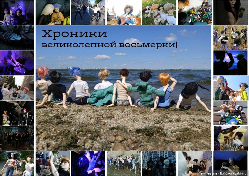 DollCi - Awards - 2023 ГОЛОСОВАНИЕ