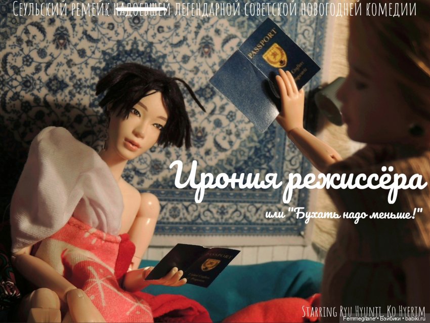 DollCi - Awards - 2023 ГОЛОСОВАНИЕ