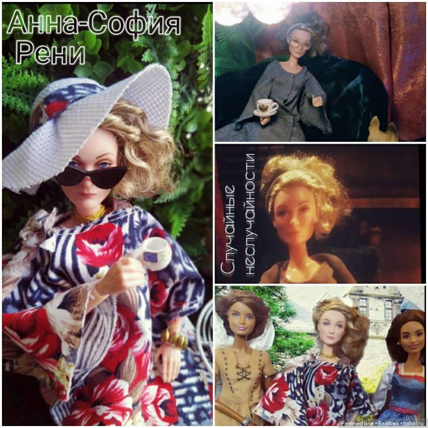 DollCi - Awards - 2023 ГОЛОСОВАНИЕ