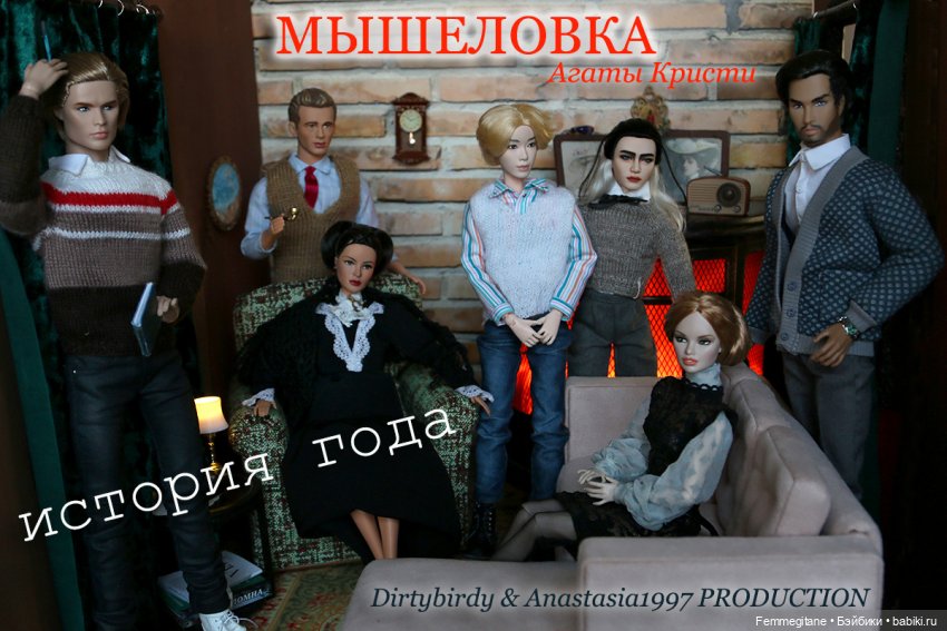 DollCi - Awards - 2023 ГОЛОСОВАНИЕ (фото 5)