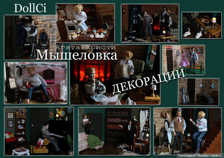 DollCi - Awards - 2023 ГОЛОСОВАНИЕ