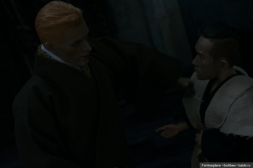 Хроники бросания веера. Глава 17