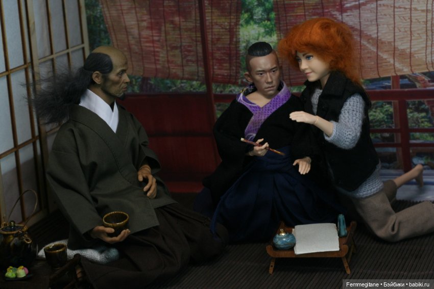 Хроники бросания веера. Глава 18