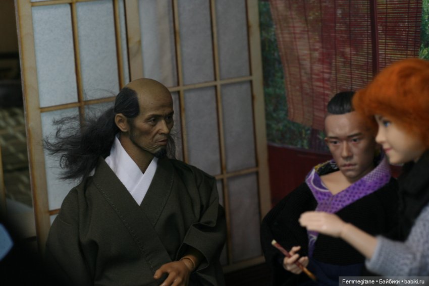 Хроники бросания веера. Глава 18