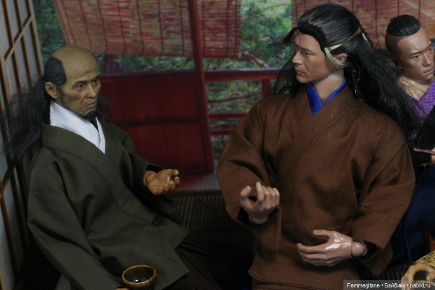 Хроники бросания веера. Глава 18